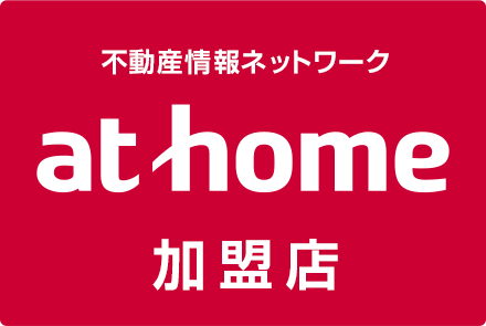 athome加盟店 有限会社ベルツリー